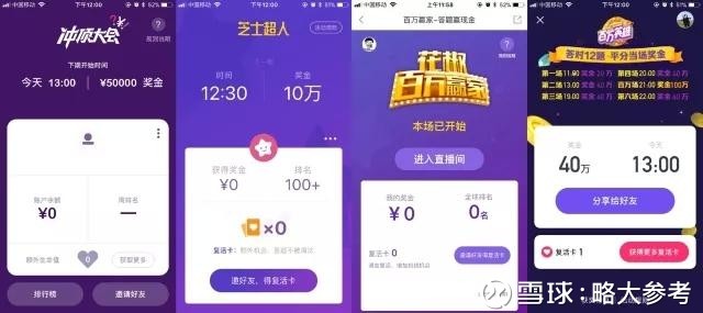 澳門開獎最快直播網(wǎng)址，探索實時開獎信息的便捷途徑，澳門實時開獎直播網(wǎng)址，探索開獎信息的便捷之路