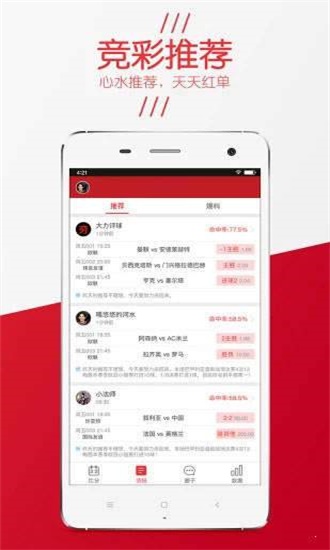 精選三肖三碼資料，揭秘背后的秘密與重要性，揭秘三肖三碼資料背后的秘密及其重要性