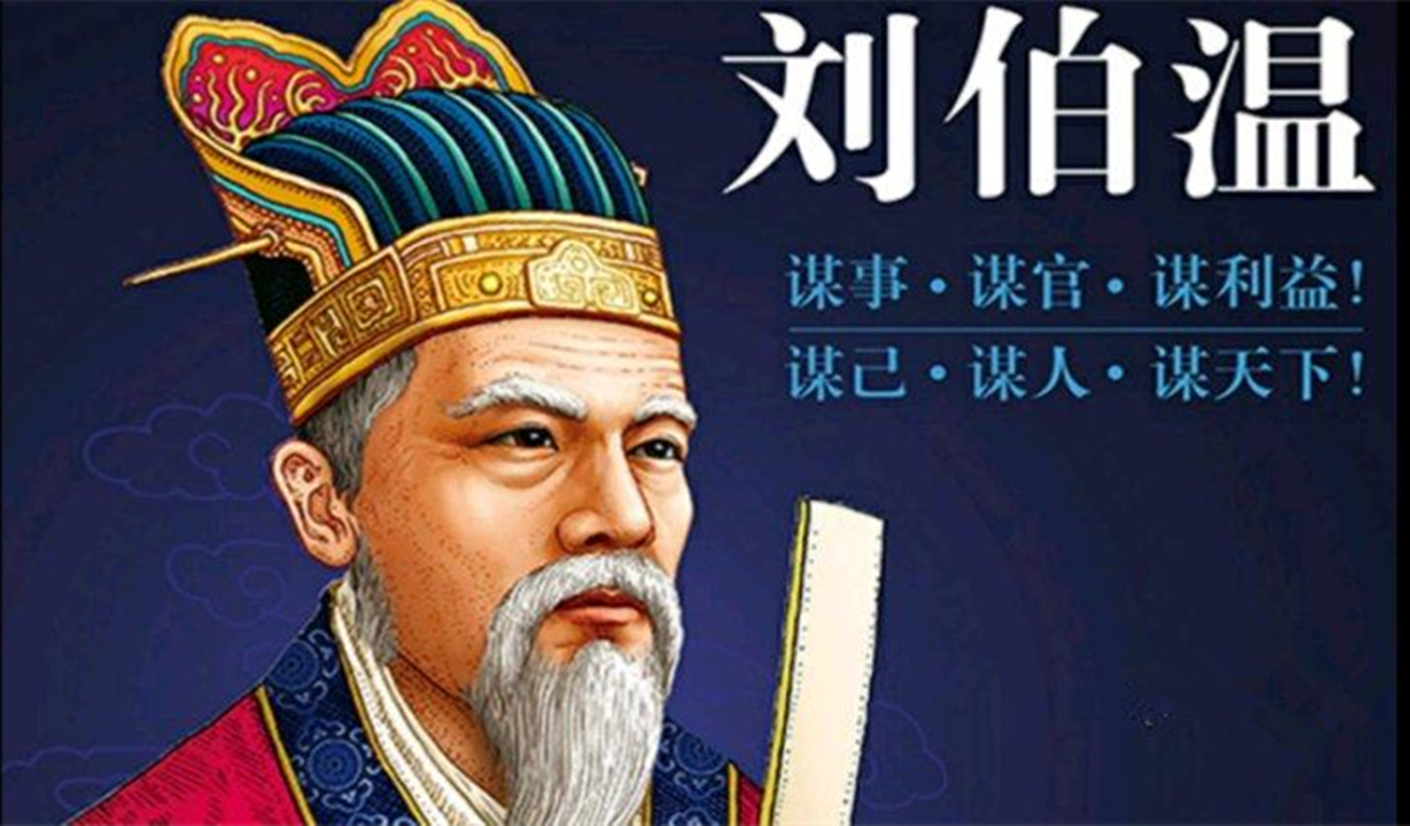 一肖劉伯溫930十碼，揭秘傳奇人物劉伯溫與生肖的獨特聯系，揭秘劉伯溫與生肖的神秘聯系，傳奇人物背后的十碼故事