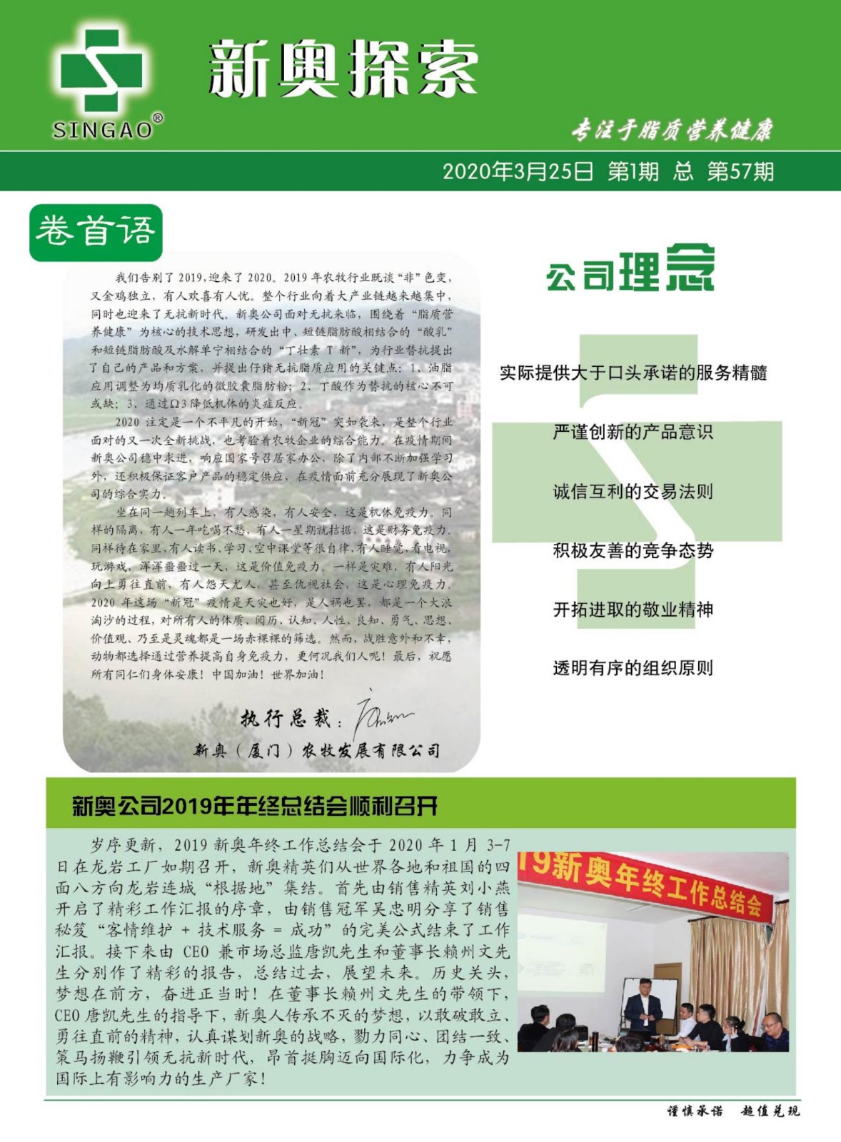 新奧歷史開(kāi)獎(jiǎng)記錄，探尋背后的故事與數(shù)據(jù)，探尋新奧歷史開(kāi)獎(jiǎng)記錄背后的故事與數(shù)據(jù)