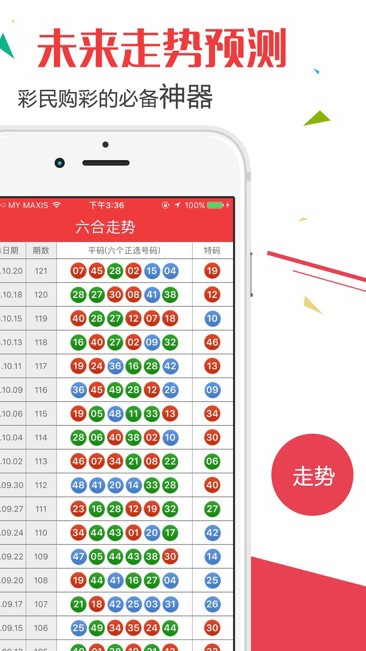 新澳門(mén)2025歷史開(kāi)獎(jiǎng)記錄查詢表，探索與解析，澳門(mén)歷史開(kāi)獎(jiǎng)記錄查詢表（2025版），深度探索與解析