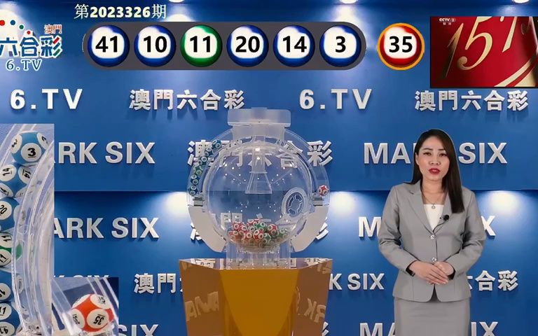 澳門六開獎(jiǎng)開獎(jiǎng)結(jié)果口，全面解讀與深度分析，澳門六開獎(jiǎng)結(jié)果深度解讀與分析