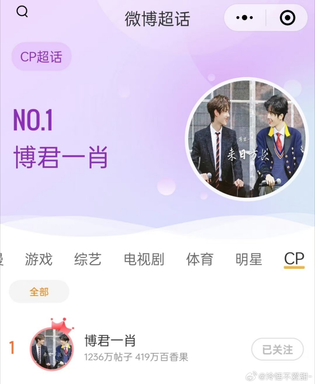 探索1434999.com背后的故事，王中王一肖的獨特魅力，揭秘1434999.com背后的故事，王中王一肖的獨特魅力探索