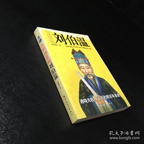 揭秘劉伯溫六十期平特一肖的神秘面紗，劉伯溫六十期平特一肖揭秘神秘面紗