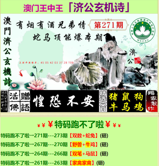 王中王一王中王六肖特網(wǎng)，深度解析與SEO優(yōu)化策略，王中王一王中王六肖特網(wǎng)深度解析與SEO優(yōu)化策略探討