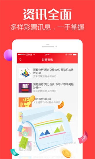 香港最快開(kāi)獎(jiǎng)結(jié)果，實(shí)時(shí)更新與全面解析，香港最新開(kāi)獎(jiǎng)結(jié)果實(shí)時(shí)更新與深度解析