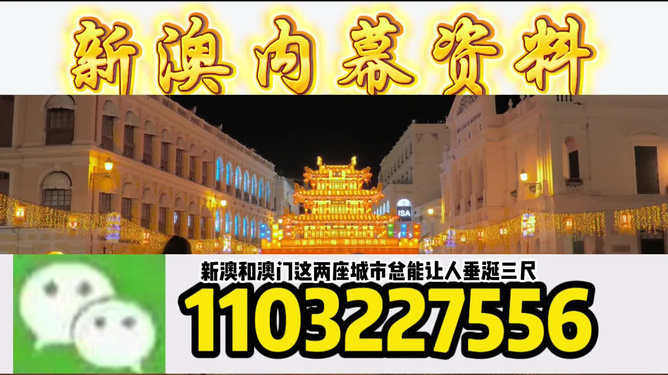 澳門今晚必開一肖一特，探索生肖與運(yùn)勢(shì)的神秘面紗，澳門今晚生肖運(yùn)勢(shì)揭秘，探索生肖與運(yùn)勢(shì)的神秘聯(lián)系