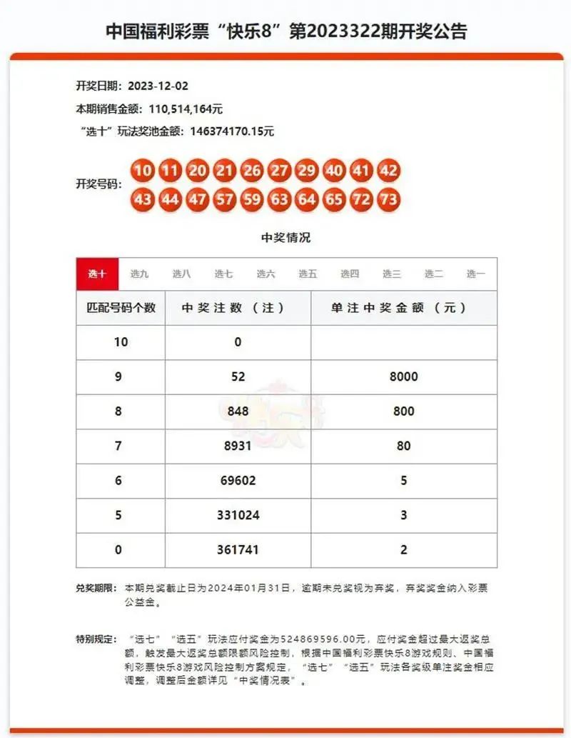 澳門一一碼一特一中準選今晚，探索真實與虛幻的交匯點，澳門今晚一一碼一特一中準選，真實與虛幻的交匯點探索