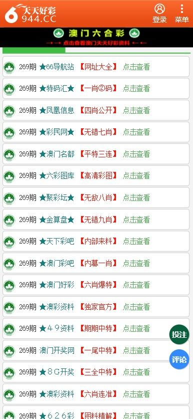 關(guān)于49圖庫圖片資料網(wǎng)站的SEO文章，49圖庫圖片資料網(wǎng)站的SEO優(yōu)化策略解析