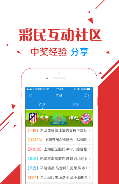 王中王六肖選一，揭秘背后的秘密與策略，揭秘王中王六肖選一背后的秘密策略與選擇之道
