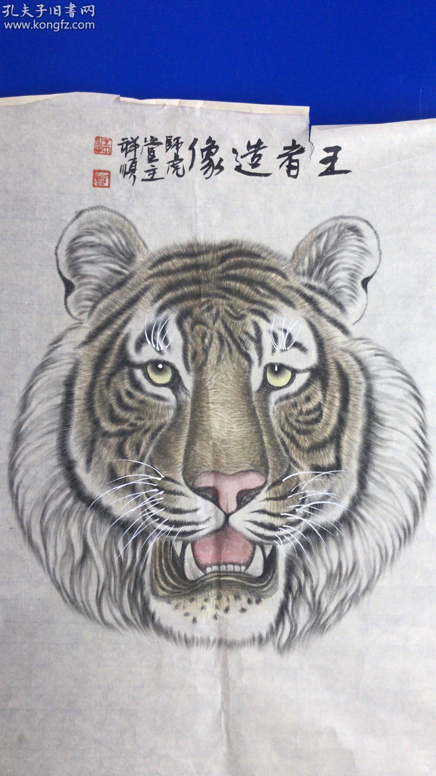 王中王猛虎報平特一肖，深度解析與探索，王中王猛虎報平特一肖，深度解析與探索揭秘