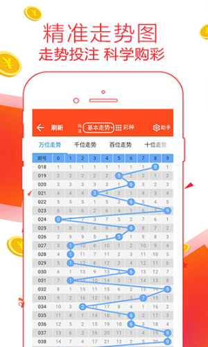 鐵算算盤論壇，探索數(shù)字世界的獨(dú)特魅力與無盡可能（論壇編號(hào)，4887），鐵算算盤論壇4887，數(shù)字世界的魅力探索與無限可能