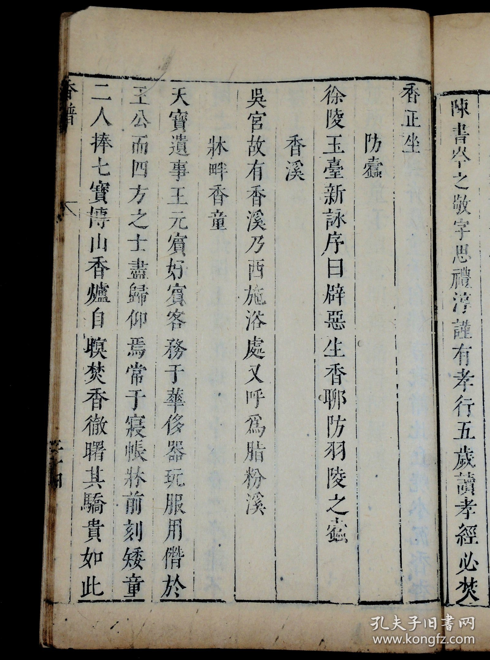 揭秘劉伯溫四肖選一碼，歷史傳說與現(xiàn)代解讀，劉伯溫四肖選一碼揭秘，歷史傳說與現(xiàn)代解讀探秘