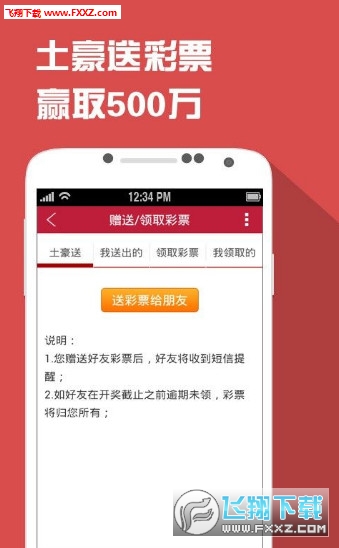 四肖一碼王中王2020，揭秘生肖彩票的魅力與策略，揭秘生肖彩票魅力與策略，四肖一碼王中王2020年精選指南