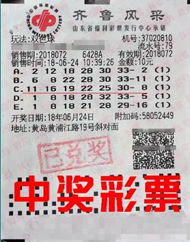 老澳六開彩開獎號碼記錄，探索與解析，老澳六開彩開獎號碼記錄深度解析與探索