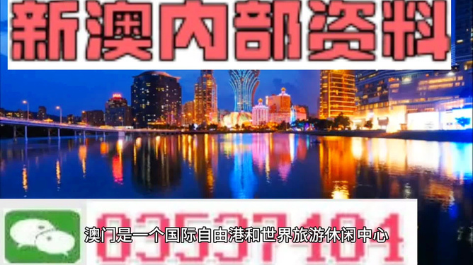 澳門最準(zhǔn)的資料免費(fèi)公開，揭秘獨(dú)家資源，一網(wǎng)打盡最新信息，澳門獨(dú)家資源揭秘，最新信息一網(wǎng)打盡，免費(fèi)公開資料大放送