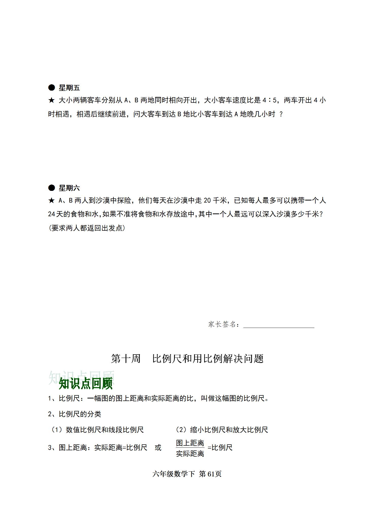 全年資料免費大全，一站式獲取所有你需要的信息資源，全年資料免費大全，一站式獲取所有所需信息資源