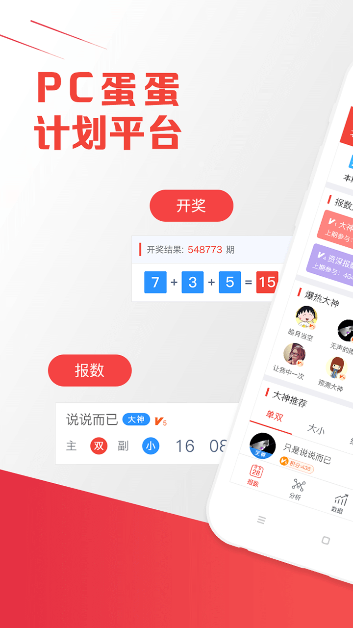 預(yù)測(cè)未來(lái)的幸運(yùn)之門，澳門最快開獎(jiǎng)結(jié)果網(wǎng)站 2025年展望，預(yù)測(cè)未來(lái)幸運(yùn)之門，澳門最快開獎(jiǎng)結(jié)果網(wǎng)站 2025展望