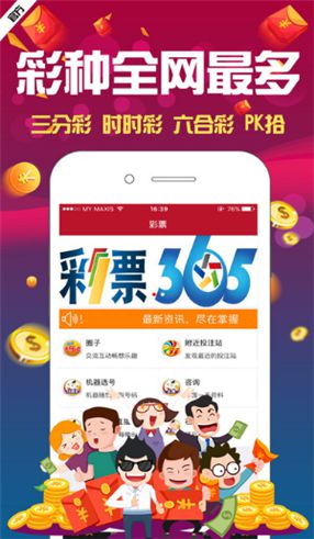 澳門4949資料免費(fèi)大全——探索澳門彩票的奧秘，澳門彩票奧秘揭秘，4949資料免費(fèi)大全探索