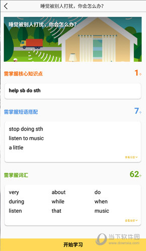 管家婆必出一中一特，揭秘神秘預測背后的真相，揭秘管家婆預測真相，一中一特背后的神秘面紗