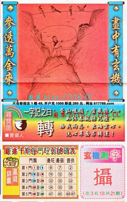 王中王成語平特一肖，探尋背后的故事與文化內(nèi)涵，王中王成語平特一肖，背后的故事與文化內(nèi)涵探尋