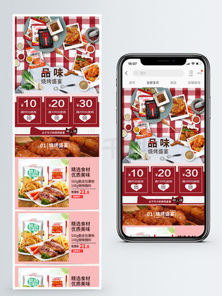 新奧天天免費(fèi)資料大全——探索與發(fā)現(xiàn)的無盡寶庫，新奧天天免費(fèi)資料大全，探索與發(fā)現(xiàn)的寶藏之門