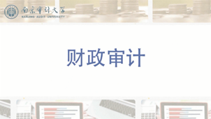 新澳門期期免費(fèi)資料，探索與揭秘，探索與揭秘，新澳門期期免費(fèi)資料