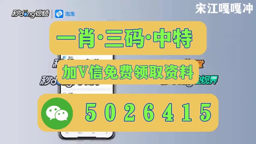 新澳今晚開什么號碼——探索彩票奧秘與預(yù)測技巧，彩票奧秘探索，新澳今晚開獎號碼預(yù)測與技巧解析