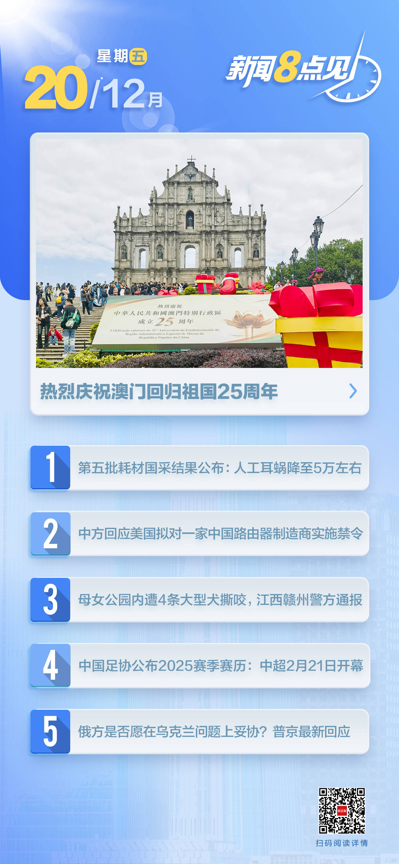 澳門一肖一碼期期準(zhǔn)資料，揭秘彩票背后的秘密與策略，澳門彩票揭秘，一肖一碼期期準(zhǔn)資料與策略探究