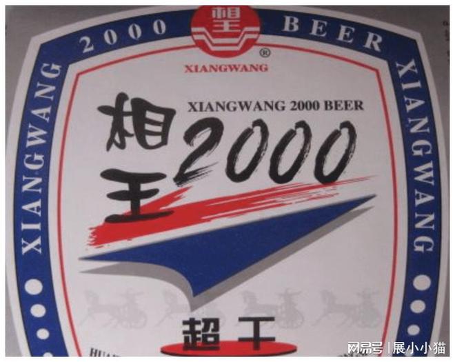 王中王04期指一生肖，深度解讀與SEO策略，王中王04期指一生肖，深度解讀與SEO策略全解析