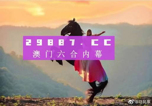 澳門鳳凰資料四肖八碼，揭秘與探索，澳門鳳凰四肖八碼揭秘探索指南