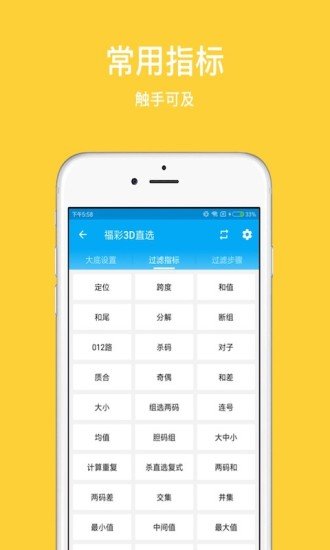 王中王精選一肖平特網(wǎng)，全方位解讀與SEO優(yōu)化策略，王中王精選一肖平特網(wǎng)，全方位解讀與SEO優(yōu)化策略指南