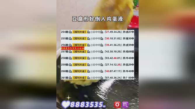 揭秘，新澳開(kāi)獎(jiǎng)結(jié)果2025年預(yù)測(cè)及分析，揭秘，新澳開(kāi)獎(jiǎng)結(jié)果預(yù)測(cè)及分析（2025年展望）