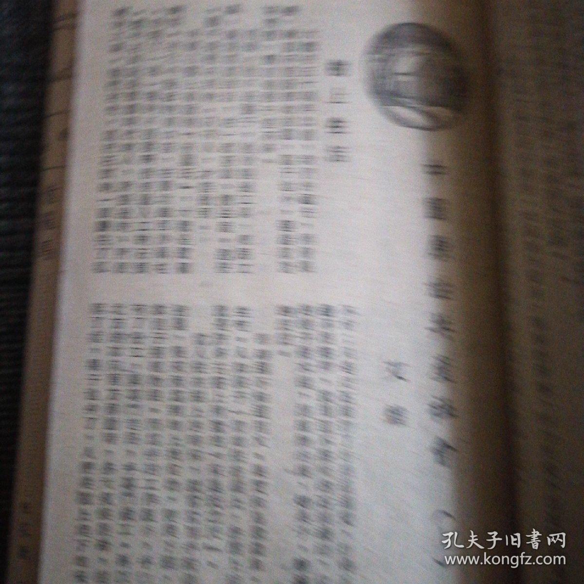 劉伯溫四肖期期精準(zhǔn)預(yù)測(cè)一肖——揭秘背后的秘密，劉伯溫四肖精準(zhǔn)預(yù)測(cè)揭秘，揭秘背后的秘密與真相