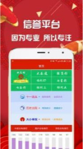 探索最快的澳門彩開獎網(wǎng)站——專業(yè)、準(zhǔn)確、實時，探索澳門彩最快開獎網(wǎng)站，專業(yè)實時，準(zhǔn)確無誤