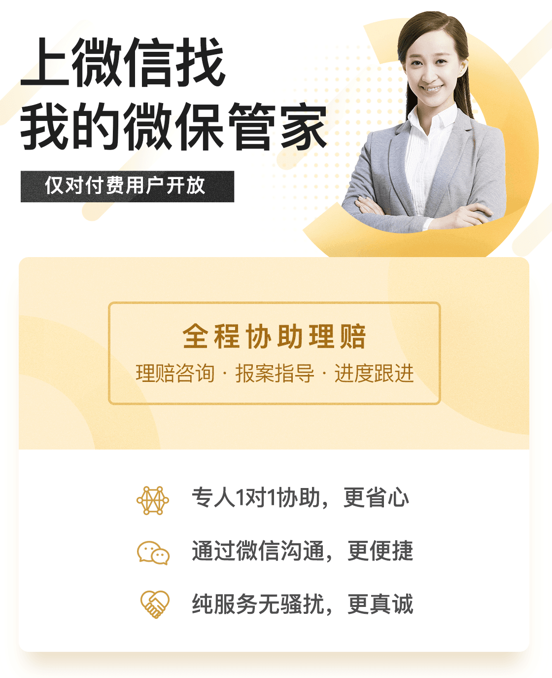 管家一肖，揭秘如何確保預測準確率高達100%的秘籍，管家一肖揭秘百分百預測準確率秘籍，揭秘背后的秘密策略