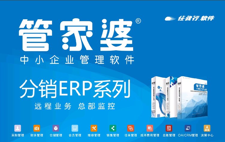 管家婆，全方位解析與SEO優(yōu)化策略，管家婆，全方位解析與SEO優(yōu)化攻略