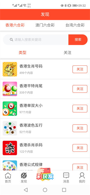 澳門新未來展望，探索2025新澳門精準(zhǔn)免費(fèi)大全的獨(dú)特魅力，澳門新未來展望，探索2025新澳門獨(dú)特魅力與精準(zhǔn)免費(fèi)大全