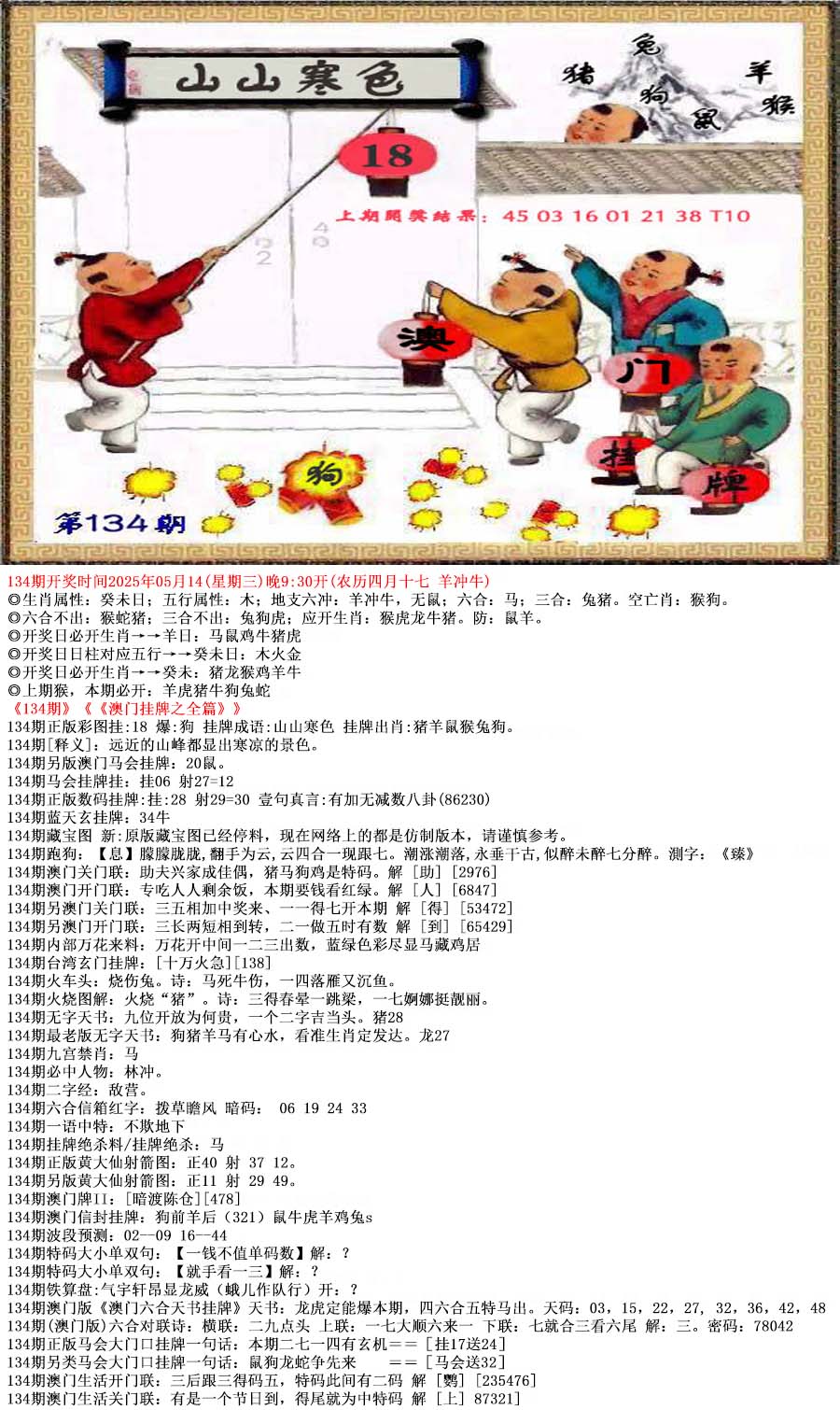 探索49圖庫(kù)圖片資料，領(lǐng)略無(wú)盡的視覺盛宴，探索49圖庫(kù)，視覺盛宴無(wú)限領(lǐng)略