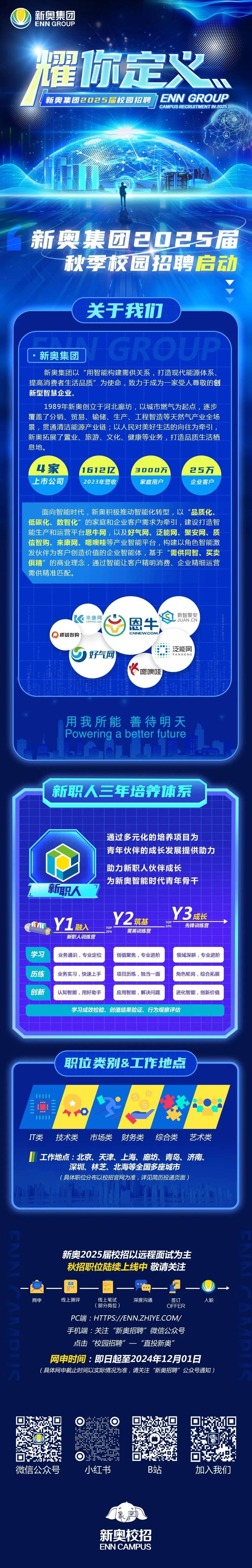 新奧2025最新飲料資料深度解析，新奧2025飲料資料深度剖析