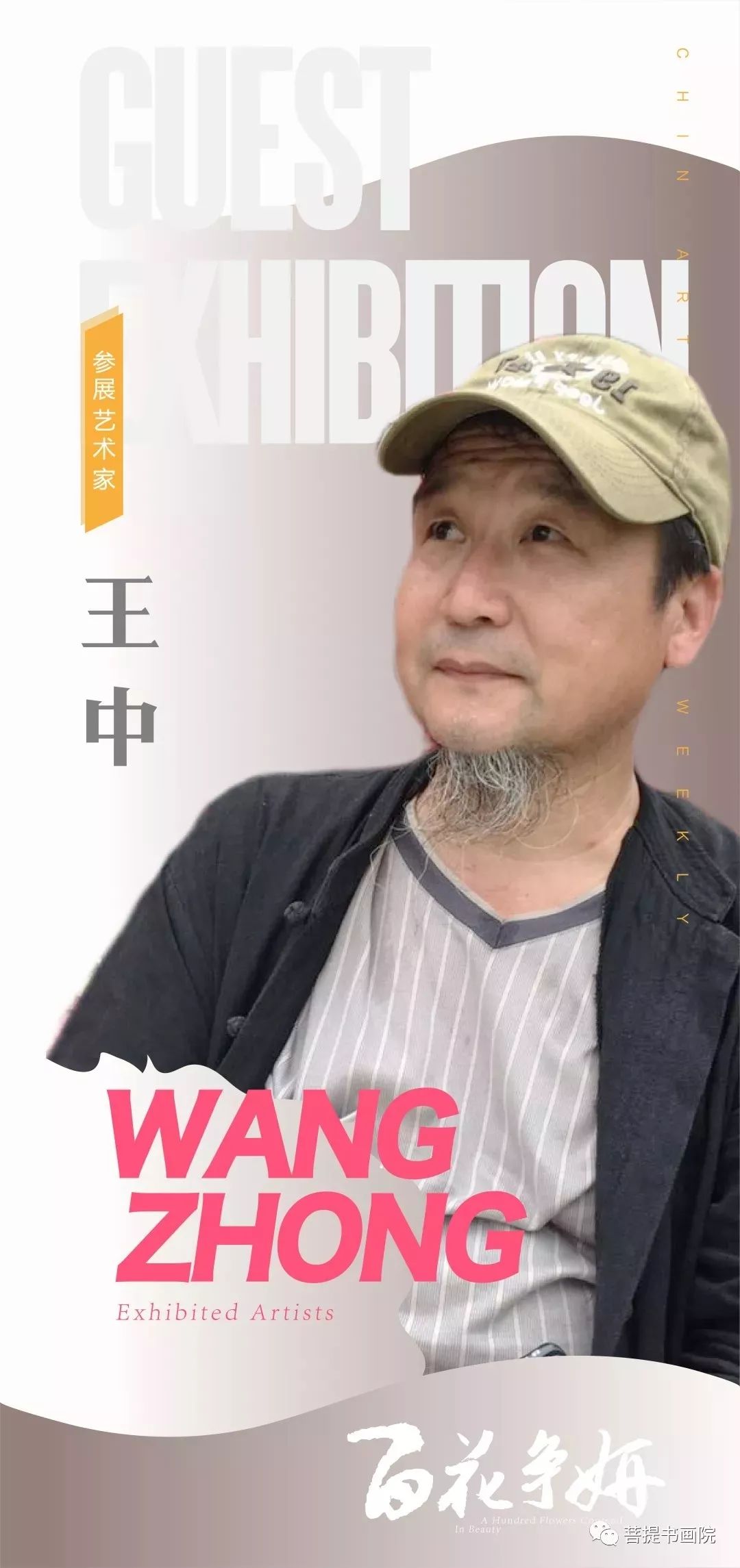 王中王平持一肖其其準(zhǔn)，深度解析與SEO優(yōu)化策略，王中王平持一肖其其準(zhǔn)的深度解析與SEO優(yōu)化策略探討