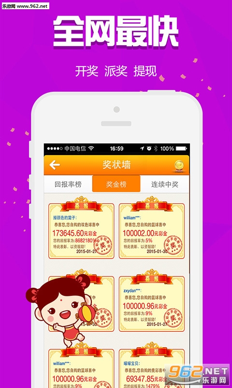 白小姐三肖三碼免費(fèi)期期必中——揭秘彩票預(yù)測(cè)的真相，揭秘彩票預(yù)測(cè)真相，白小姐三肖三碼免費(fèi)期期必中真相探究