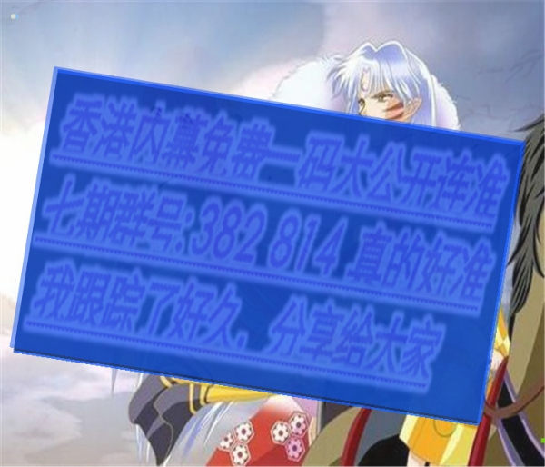 澳門三肖三碼必開一期，揭秘彩票背后的秘密與策略，澳門彩票揭秘，三肖三碼必開一期的秘密與策略探究