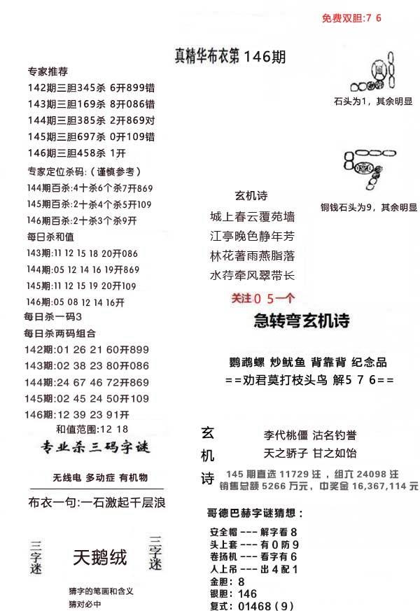 澳門(mén)正版資料，探索與解析，澳門(mén)正版資料，深度探索與解析