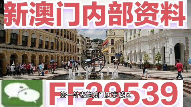 澳門彩票開獎結(jié)果預(yù)測與解析——展望2025年澳門碼開獎歷程，澳門彩票開獎預(yù)測與解析，展望澳門碼未來開獎歷程（2025年）