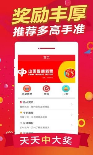 白小姐今晚一肖中特開獎，揭秘彩票背后的秘密與策略，揭秘彩票背后的秘密與策略，白小姐今晚一肖中特開獎預(yù)測