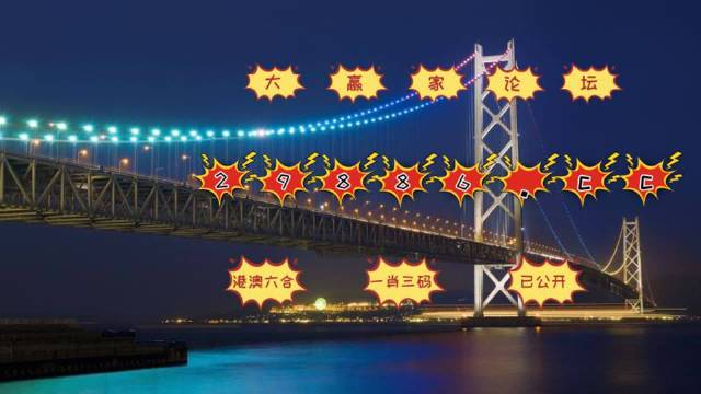 六叔公澳門開獎結果詳解，開獎動態(tài)與結果分析，六叔公澳門開獎結果解析，動態(tài)與結果深度分析