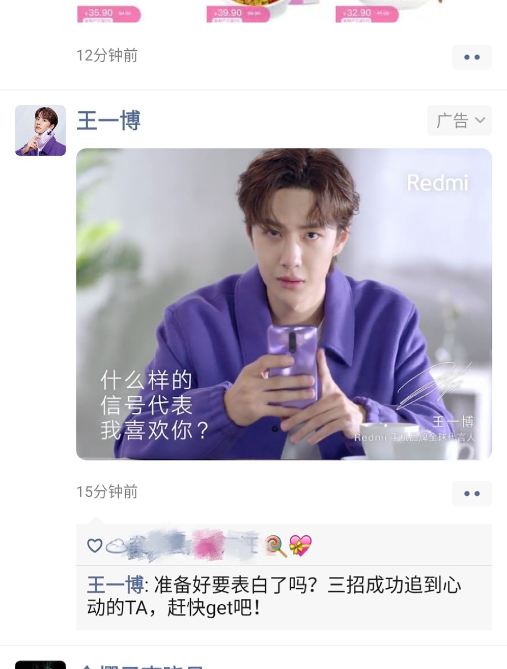 王中王與一肖一碼，揭秘背后的神秘故事與SEO奧秘，王中王與一肖一碼，神秘故事背后的SEO奧秘揭秘