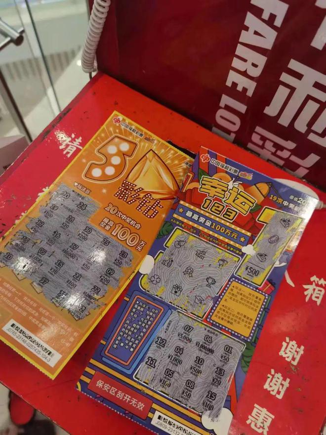 王中王彩霸王一肖中特，揭秘背后的秘密與探索SEO策略，揭秘彩霸王一肖中特背后的秘密與SEO策略探索