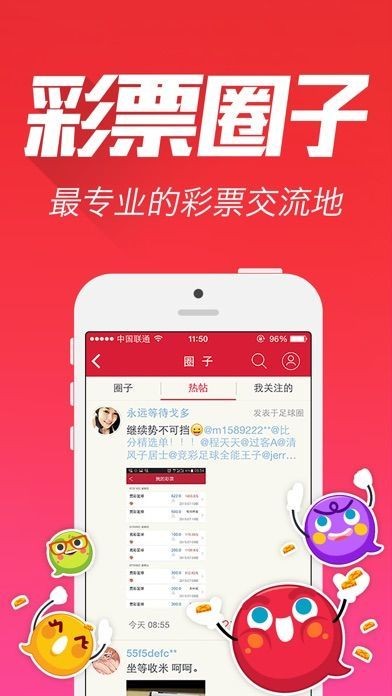 王中王資料一肖特中論壇，深度解析與SEO優(yōu)化策略探討，王中王資料一肖特中論壇，深度解析與SEO策略優(yōu)化探討